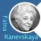 Faina Ranevskaya quotes